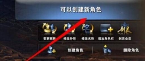 剑灵如何导出捏脸数据(剑灵人物捏脸数据怎么保存)-第7张图片-文史 剑灵如何导出捏脸数据(剑灵人物捏脸数据怎么保存)-第7张图片-文史