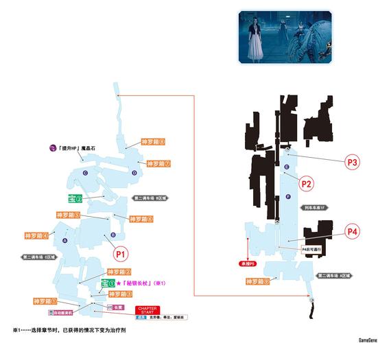 最终幻想7攻略流程(最终幻想7原版攻略中文)-第3张图片-文史 最终幻想7攻略流程(最终幻想7原版攻略中文)-第3张图片-文史