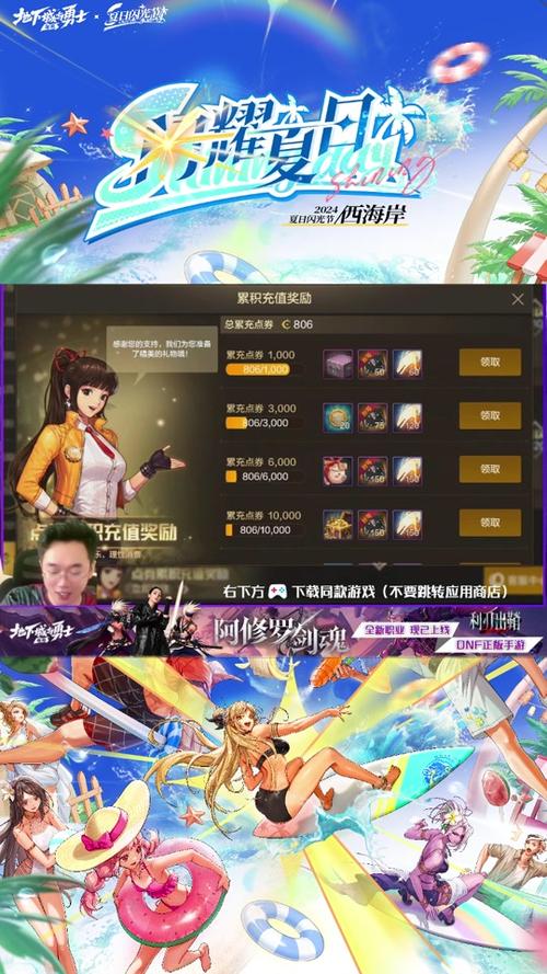 dnf黑钻怎么免费修理,dnf黑钻怎么刷永久-第6张图片-文史 dnf黑钻怎么免费修理,dnf黑钻怎么刷永久-第6张图片-文史