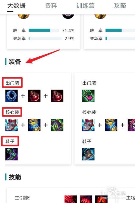 关于诺克萨斯统领技能介绍的信息-第2张图片-文史 关于诺克萨斯统领技能介绍的信息-第2张图片-文史