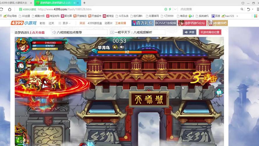 造梦西游五上古天帝篇神鬼箭技能预览(造梦西游5鬼箭沙僧过应龙神)-第5张图片-文史 造梦西游五上古天帝篇神鬼箭技能预览(造梦西游5鬼箭沙僧过应龙神)-第5张图片-文史
