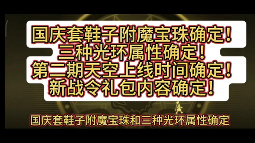 dnf鞋子附魔宝珠有哪些(dnf鞋子附魔宝珠有哪些)-第1张图片-文史 dnf鞋子附魔宝珠有哪些(dnf鞋子附魔宝珠有哪些)-第1张图片-文史