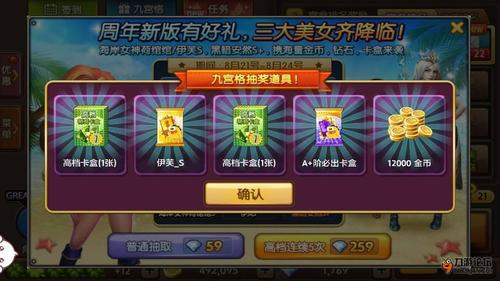 dnf游戏币一个亿是多少钱(dnf3亿游戏币)-第3张图片-文史 dnf游戏币一个亿是多少钱(dnf3亿游戏币)-第3张图片-文史