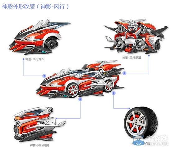 qq飞车神影怎么改,飞车神影hd配件-第5张图片-文史 qq飞车神影怎么改,飞车神影hd配件-第5张图片-文史