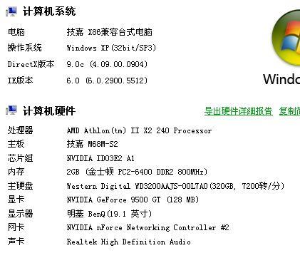 诛仙游戏电脑需要什么配置（诛仙端游最低配置）-第2张图片-文史