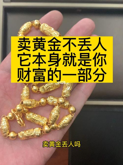 个人提炼黄金挣钱吗,废旧电子产品提炼黄金-第3张图片-文史 个人提炼黄金挣钱吗,废旧电子产品提炼黄金-第3张图片-文史