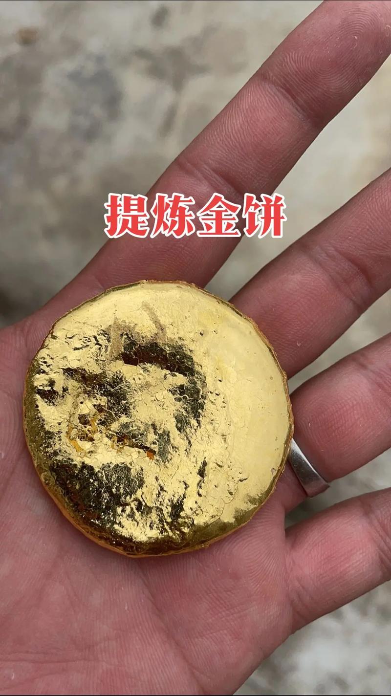个人提炼黄金挣钱吗,废旧电子产品提炼黄金-第6张图片-文史 个人提炼黄金挣钱吗,废旧电子产品提炼黄金-第6张图片-文史