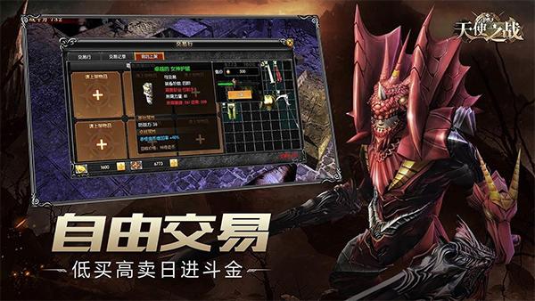 天使之战搬砖一天能赚多少钱(天使之城怎么赚钱)-第1张图片-文史 天使之战搬砖一天能赚多少钱(天使之城怎么赚钱)-第1张图片-文史