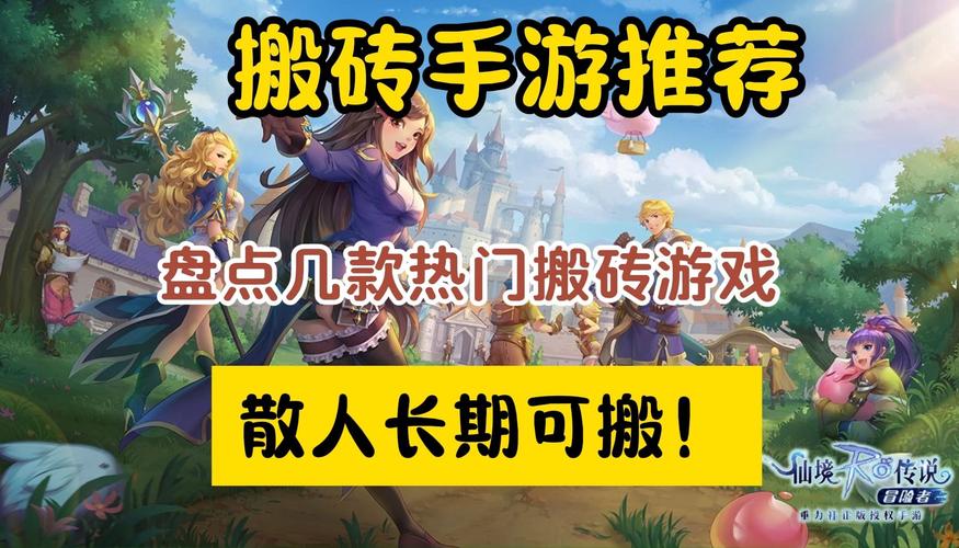 天使之战搬砖一天能赚多少钱(天使之城怎么赚钱)-第3张图片-文史 天使之战搬砖一天能赚多少钱(天使之城怎么赚钱)-第3张图片-文史