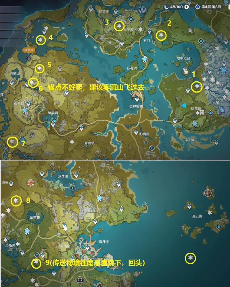 原神地灵龛在哪,原神地灵龛在哪儿-第2张图片-文史 原神地灵龛在哪,原神地灵龛在哪儿-第2张图片-文史