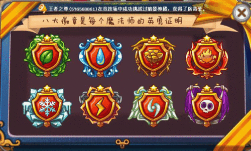 洛克王国漂浮宫殿怎么修(洛克王国漂浮宫殿怎么修改密码)-第3张图片-文史 洛克王国漂浮宫殿怎么修(洛克王国漂浮宫殿怎么修改密码)-第3张图片-文史