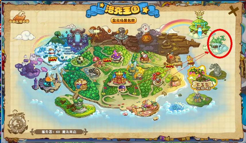 洛克王国漂浮宫殿怎么修(洛克王国漂浮宫殿怎么修改密码)-第8张图片-文史 洛克王国漂浮宫殿怎么修(洛克王国漂浮宫殿怎么修改密码)-第8张图片-文史