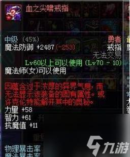 dnf红字打错了怎么改,dnf红字打错了怎么改颜色-第4张图片-文史 dnf红字打错了怎么改,dnf红字打错了怎么改颜色-第4张图片-文史