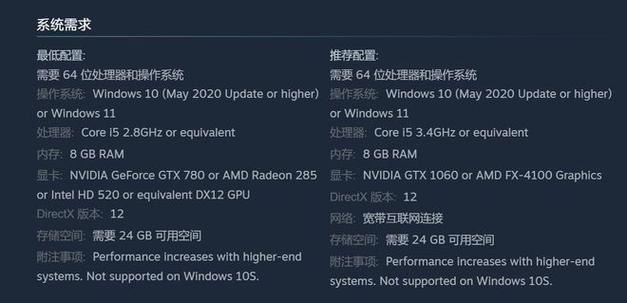 荒野行动pc吃什么配置(荒野行动pc什么枪好用)-第4张图片-文史 荒野行动pc吃什么配置(荒野行动pc什么枪好用)-第4张图片-文史
