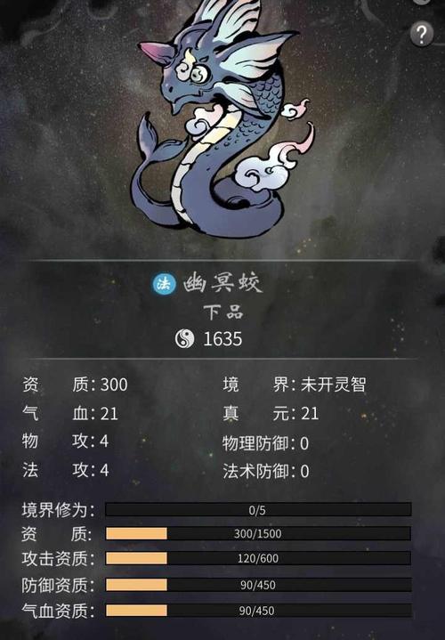纯阳技能介绍(纯阳技能大全)-第1张图片-文史 纯阳技能介绍(纯阳技能大全)-第1张图片-文史