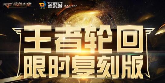 王者轮回一圈多少钱2023,王者轮回一圈多少钱2021年7月-第2张图片-文史 王者轮回一圈多少钱2023,王者轮回一圈多少钱2021年7月-第2张图片-文史