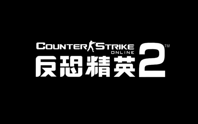 csol2哪年出的(csol2什么时候关服的)-第5张图片-文史 csol2哪年出的(csol2什么时候关服的)-第5张图片-文史