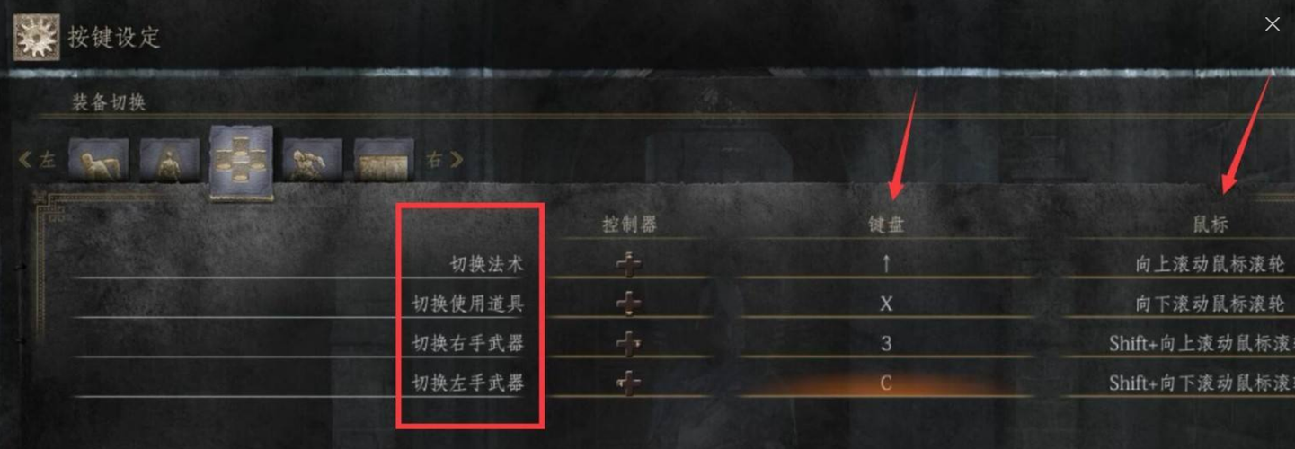 黑暗之魂3太难了怎么玩(黑暗之魂3难度太高)-第3张图片-文史 黑暗之魂3太难了怎么玩(黑暗之魂3难度太高)-第3张图片-文史