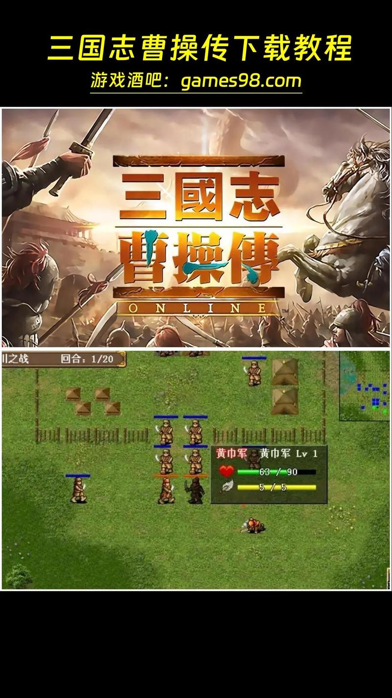 三国志哪一代比较好玩,三国志哪一代比较好玩知乎-第1张图片-文史 三国志哪一代比较好玩,三国志哪一代比较好玩知乎-第1张图片-文史