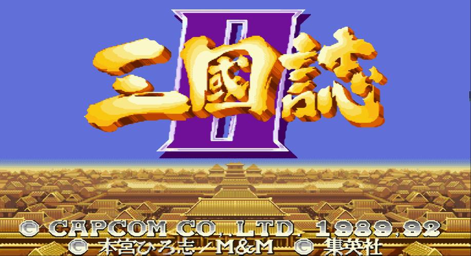 三国志哪一代比较好玩,三国志哪一代比较好玩知乎-第6张图片-文史 三国志哪一代比较好玩,三国志哪一代比较好玩知乎-第6张图片-文史