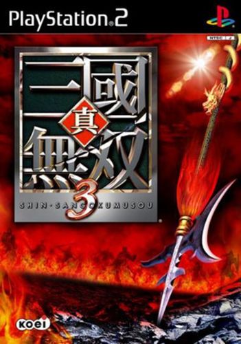 比较好玩的真三国无双哪个版本,真三国无双哪个版本好玩pc-第1张图片-文史 比较好玩的真三国无双哪个版本,真三国无双哪个版本好玩pc-第1张图片-文史