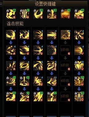 黑暗武士技能加点(黑暗武士技能加点组合)-第4张图片-文史 黑暗武士技能加点(黑暗武士技能加点组合)-第4张图片-文史