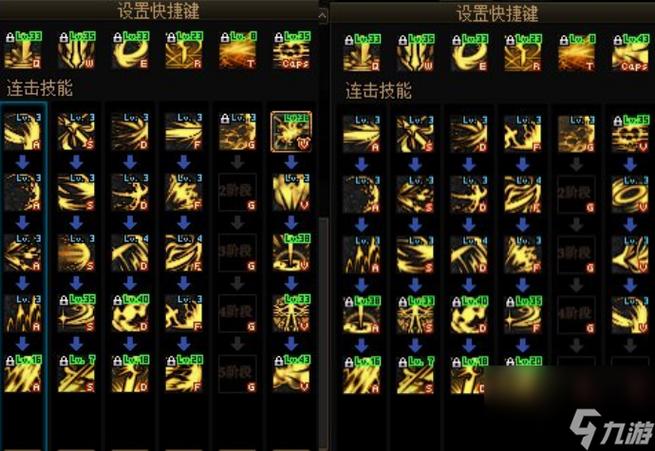 黑暗武士技能加点(黑暗武士技能加点组合)-第5张图片-文史 黑暗武士技能加点(黑暗武士技能加点组合)-第5张图片-文史