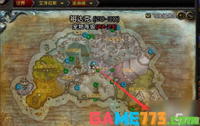 魔兽世界乌特加德之巅在哪,魔兽世界乌特加德之巅在哪打-第5张图片-文史 魔兽世界乌特加德之巅在哪,魔兽世界乌特加德之巅在哪打-第5张图片-文史