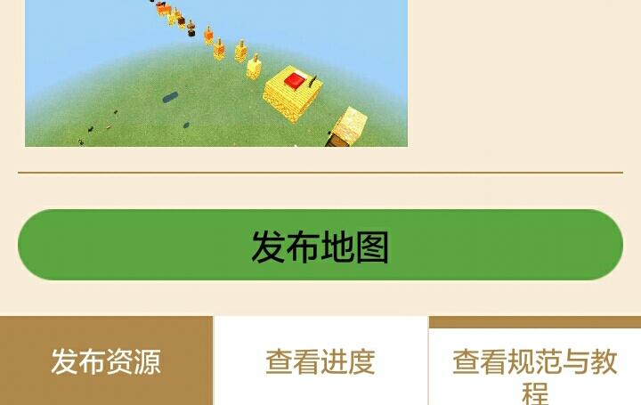 多玩我的世界盒子怎么更新,多玩我的世界盒子怎么更新-第7张图片-文史