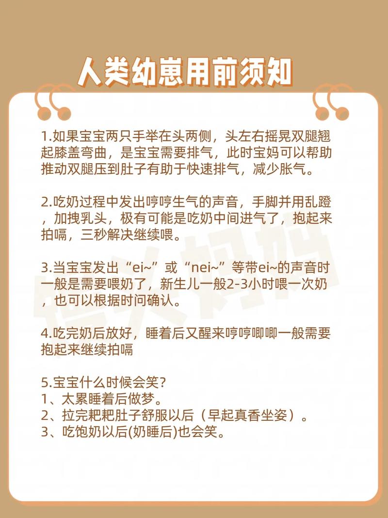 照顾小宝宝的技能,照顾小宝宝的职业叫什么-第4张图片-文史 照顾小宝宝的技能,照顾小宝宝的职业叫什么-第4张图片-文史