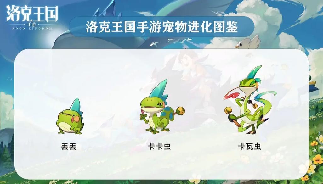 洛克王国神草系有哪些宠物,洛克王国神草系宠物有几只-第1张图片-文史 洛克王国神草系有哪些宠物,洛克王国神草系宠物有几只-第1张图片-文史