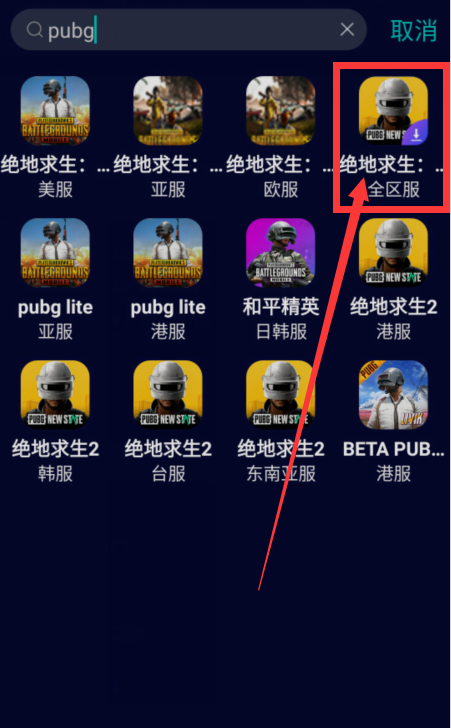 pc绝地求生多少钱(绝地求生pc版费用)-第2张图片-文史 pc绝地求生多少钱(绝地求生pc版费用)-第2张图片-文史