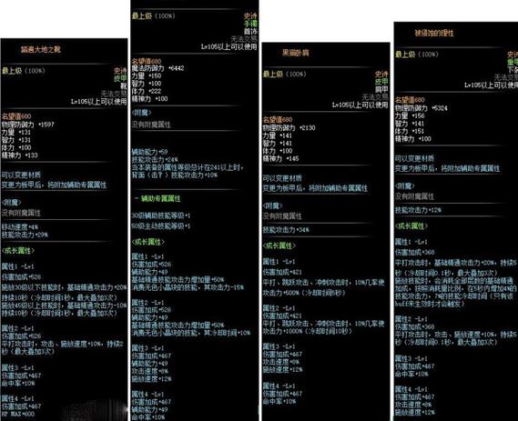 dnf什么时候开105级(dnf啥时候出105级)-第5张图片-文史 dnf什么时候开105级(dnf啥时候出105级)-第5张图片-文史
