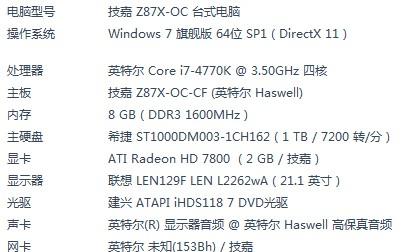 使命召唤8比较高配置要求,使命召唤8 配置要求-第2张图片-文史 使命召唤8比较高配置要求,使命召唤8 配置要求-第2张图片-文史