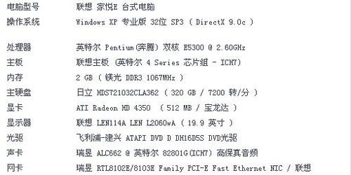 使命召唤8比较高配置要求,使命召唤8 配置要求-第5张图片-文史 使命召唤8比较高配置要求,使命召唤8 配置要求-第5张图片-文史