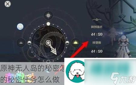 原神怎么到无人岛,原神如何前往无人岛-第1张图片-文史 原神怎么到无人岛,原神如何前往无人岛-第1张图片-文史