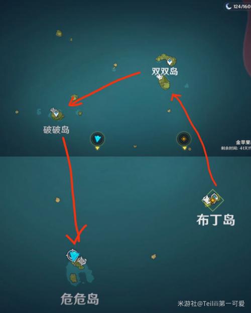 原神怎么到无人岛,原神如何前往无人岛-第6张图片-文史 原神怎么到无人岛,原神如何前往无人岛-第6张图片-文史
