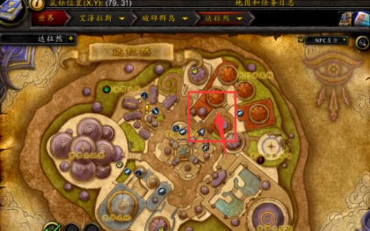 魔兽世界外域怎么过去,魔兽外域任务怎么开始-第3张图片-文史 魔兽世界外域怎么过去,魔兽外域任务怎么开始-第3张图片-文史