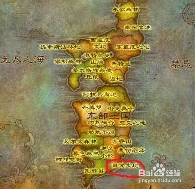 魔兽世界外域怎么过去,魔兽外域任务怎么开始-第5张图片-文史 魔兽世界外域怎么过去,魔兽外域任务怎么开始-第5张图片-文史