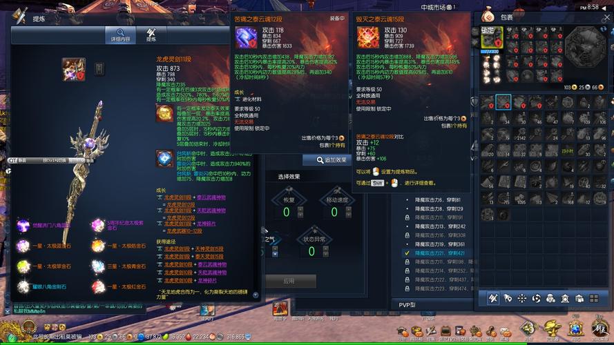 剑灵赤皇武器怎么获得,剑灵赤皇武器成长树-第1张图片-文史 剑灵赤皇武器怎么获得,剑灵赤皇武器成长树-第1张图片-文史
