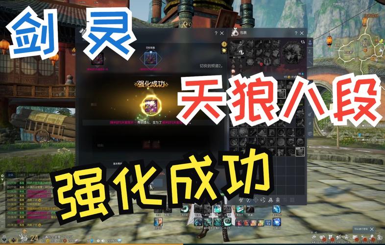 剑灵赤皇武器怎么获得,剑灵赤皇武器成长树-第5张图片-文史 剑灵赤皇武器怎么获得,剑灵赤皇武器成长树-第5张图片-文史
