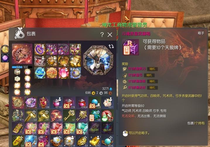剑灵赤皇武器怎么获得,剑灵赤皇武器成长树-第7张图片-文史 剑灵赤皇武器怎么获得,剑灵赤皇武器成长树-第7张图片-文史