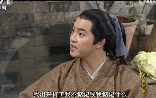 同福客栈住一晚多少钱,同福客栈住一晚多少钱啊-第3张图片-文史 同福客栈住一晚多少钱,同福客栈住一晚多少钱啊-第3张图片-文史