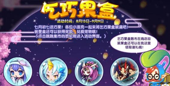 洛克王国小芙蕖怎么样,洛克王国小含-第1张图片-文史 洛克王国小芙蕖怎么样,洛克王国小含-第1张图片-文史