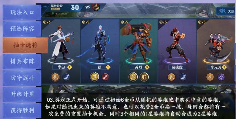 王者荣耀自走棋什么时候出,王者荣耀自走棋什么时候出新赛季-第1张图片-文史 王者荣耀自走棋什么时候出,王者荣耀自走棋什么时候出新赛季-第1张图片-文史
