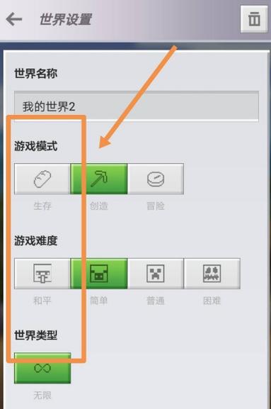 我的世界存档怎么备份(我的世界存档怎么备份手机网易)-第2张图片-文史 我的世界存档怎么备份(我的世界存档怎么备份手机网易)-第2张图片-文史