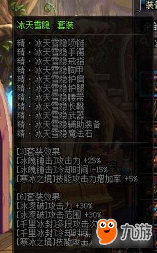 冰冻之心用什么武器,冰冻之心优化-第2张图片-文史 冰冻之心用什么武器,冰冻之心优化-第2张图片-文史