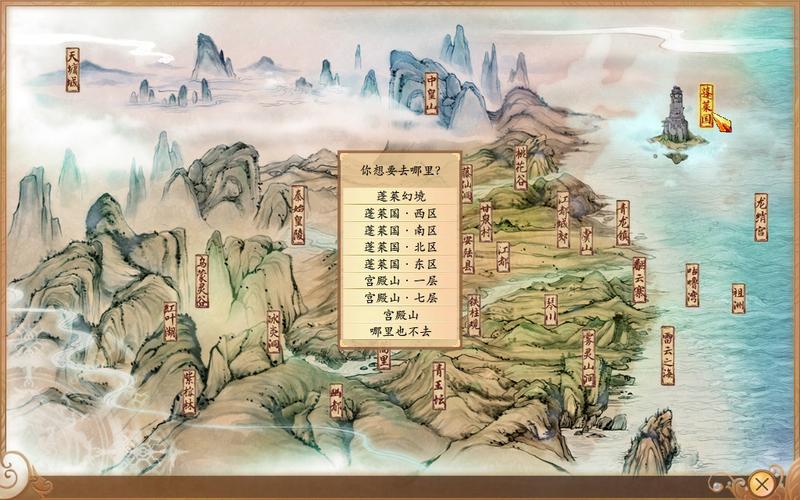 古剑奇谭结局晴雪找到苏苏了吗(古剑奇谭晴雪救苏吐血)-第4张图片-文史 古剑奇谭结局晴雪找到苏苏了吗(古剑奇谭晴雪救苏吐血)-第4张图片-文史