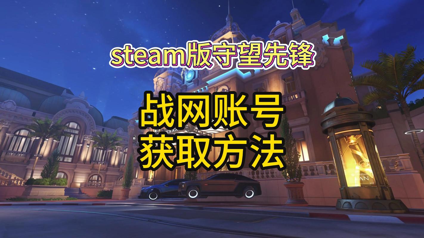守望先锋steam多少钱(守望先锋游戏多少钱)-第1张图片-文史 守望先锋steam多少钱(守望先锋游戏多少钱)-第1张图片-文史