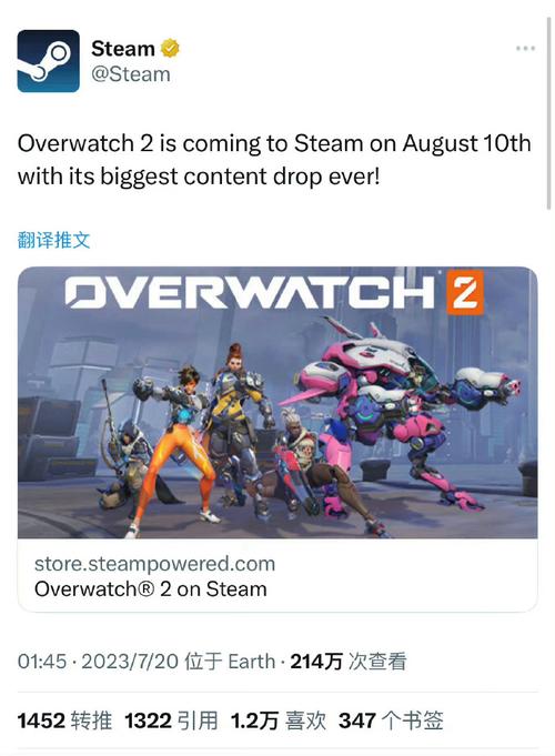 守望先锋steam多少钱(守望先锋游戏多少钱)-第5张图片-文史 守望先锋steam多少钱(守望先锋游戏多少钱)-第5张图片-文史